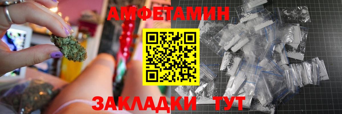 АМФ Premium  Вход с VPN  Сланцы 