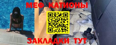 стафф Бугуруслан