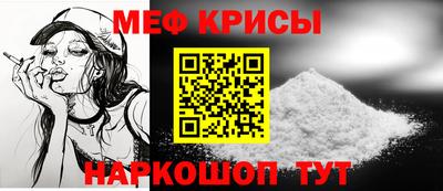 стафф Бугуруслан