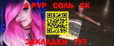 стафф Бугуруслан