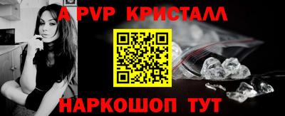 стафф Бугуруслан