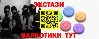 ECSTASY Будённовск