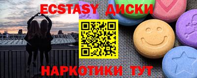ECSTASY Будённовск