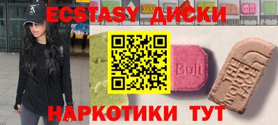 стафф Бугуруслан