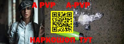 стафф Бугуруслан