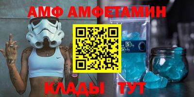 стафф Бугуруслан