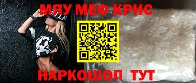 стафф Бугуруслан