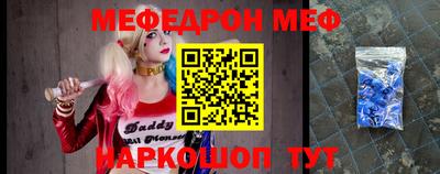 стафф Бугуруслан