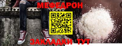 стафф Бугуруслан