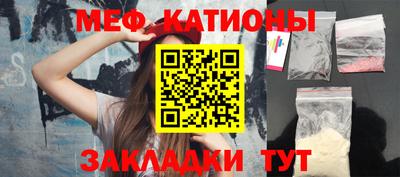 стафф Бугуруслан