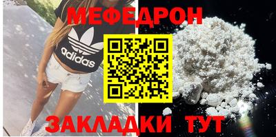 стафф Бугуруслан