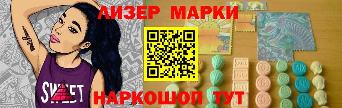 Сланцы  ЛСД экстази кислота  Лсд 25 экстази кислота  Вход с VPN 