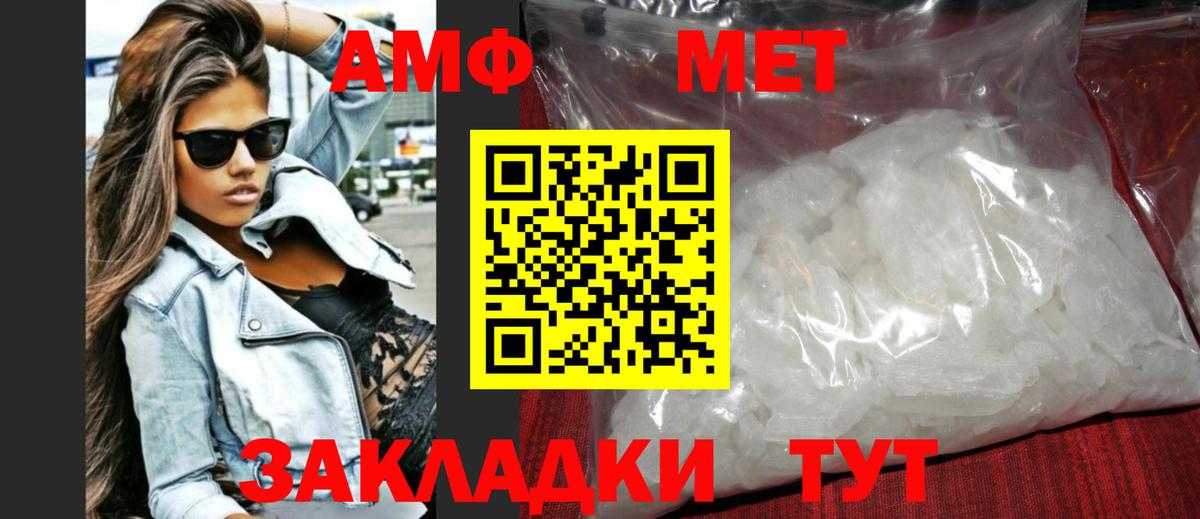 Сланцы  Метамфетамин кристалл  Метамфетамин кристалл  Вход с VPN 