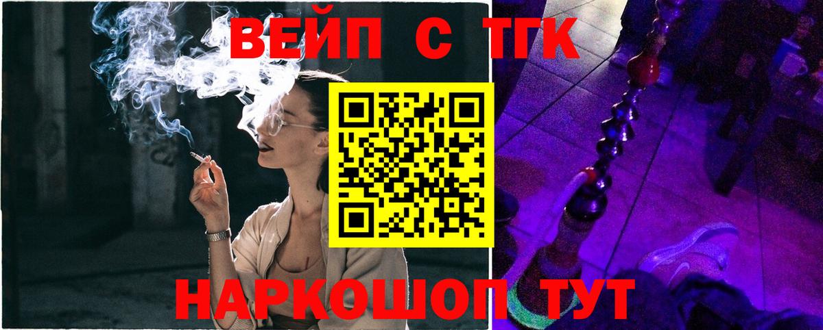 Сланцы  Дистиллят ТГК гашишное масло  Вход с VPN  ТГК концентрат 