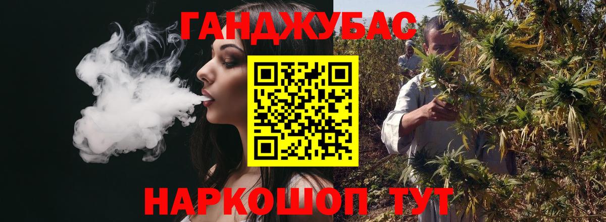 Каннабис AK-47  Вход с VPN  Марихуана планчик  Сланцы  Бошки марихуана индика 